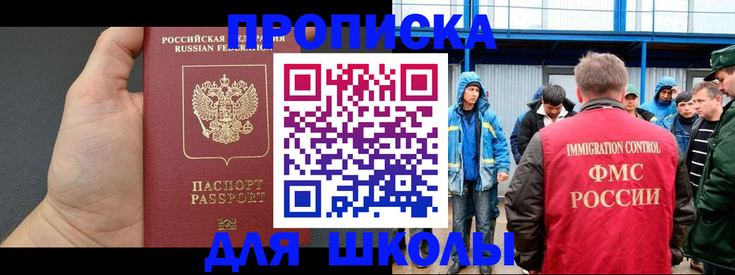 регистрация для дет. сада в Алтайском крае